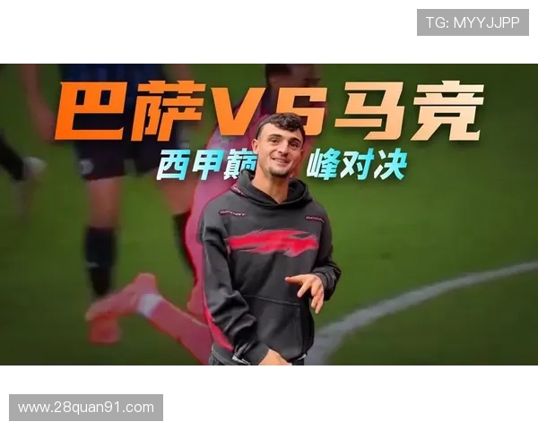 巴萨足球直播视频：全程高清在线观看精彩对决
