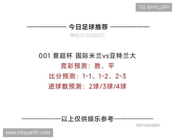 澳客网竞彩比分直播:实时赛事数据与精准分析平台 澳客网竞彩比分直播:实时赛事数据与精准分析平台