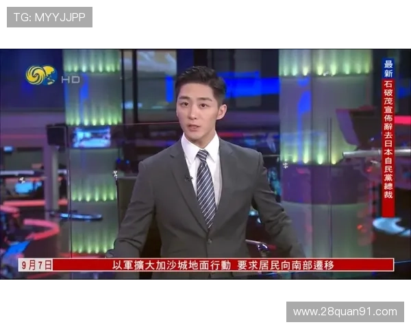 凤凰卫视高清直播:实时畅享精彩节目盛宴 凤凰卫视高清直播:实时畅享精彩节目盛宴